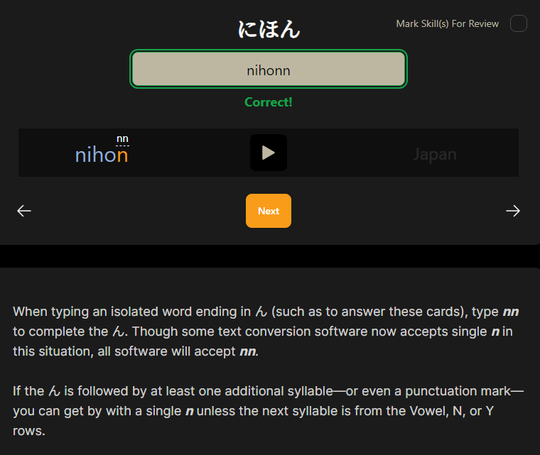 Fluency Forge Course