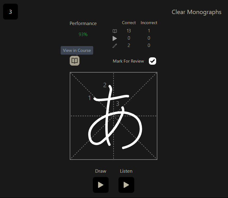 Fluency foroge library